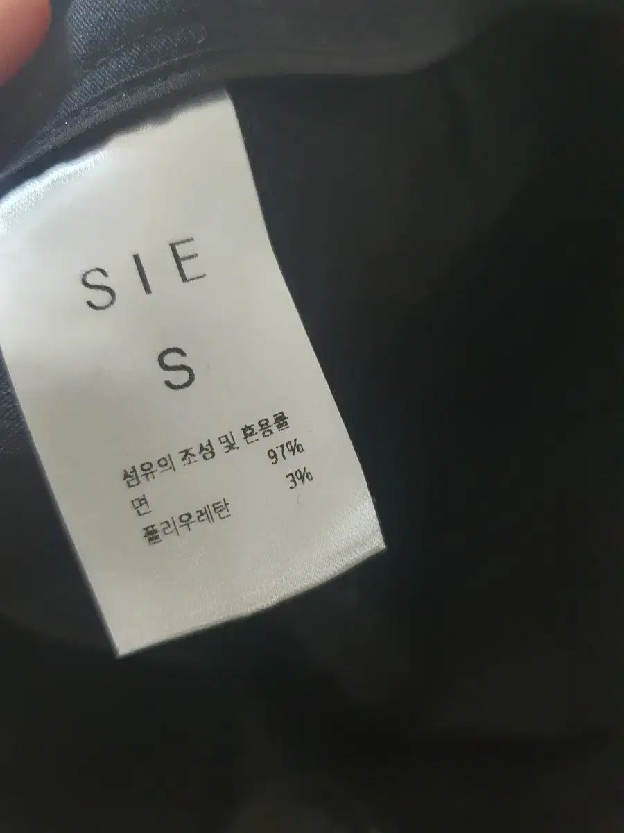 匿名配送 SIE SIE リーバー スプリング コットン パンツ