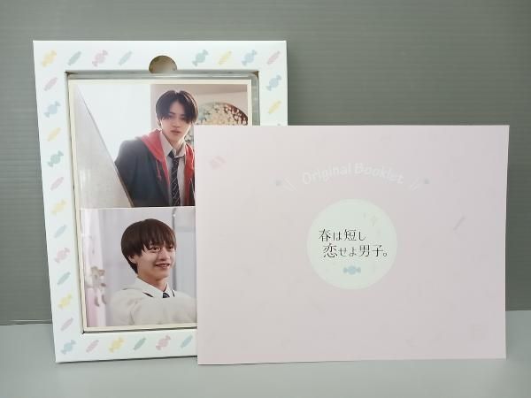 DVD 春は短し恋せよ男子 DVD-BOX