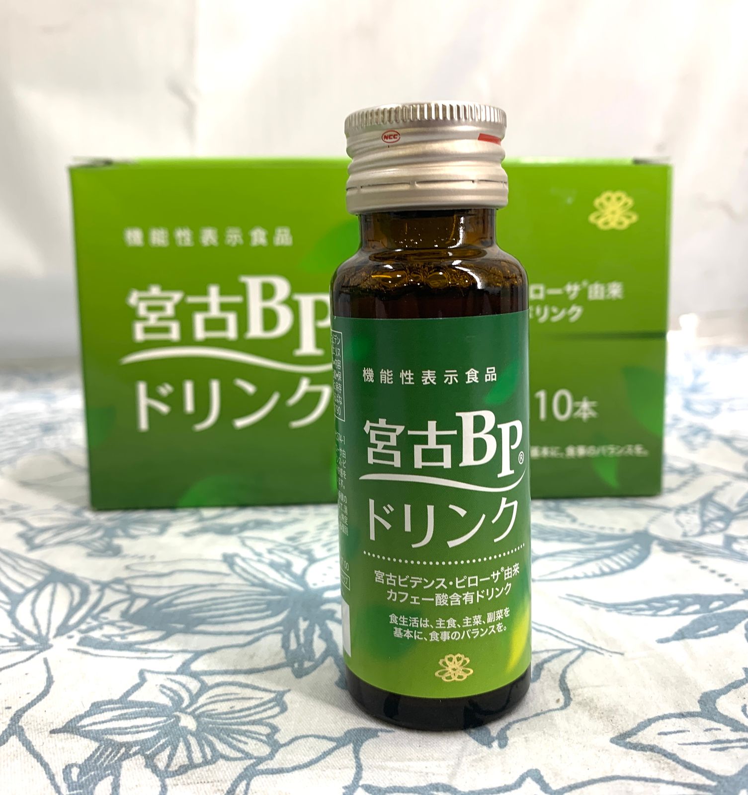 開封済 ♥品 3個 ナリス 宮古BPドリンク 清涼飲料水 50mL×10本 賞味期限2026年9月30日