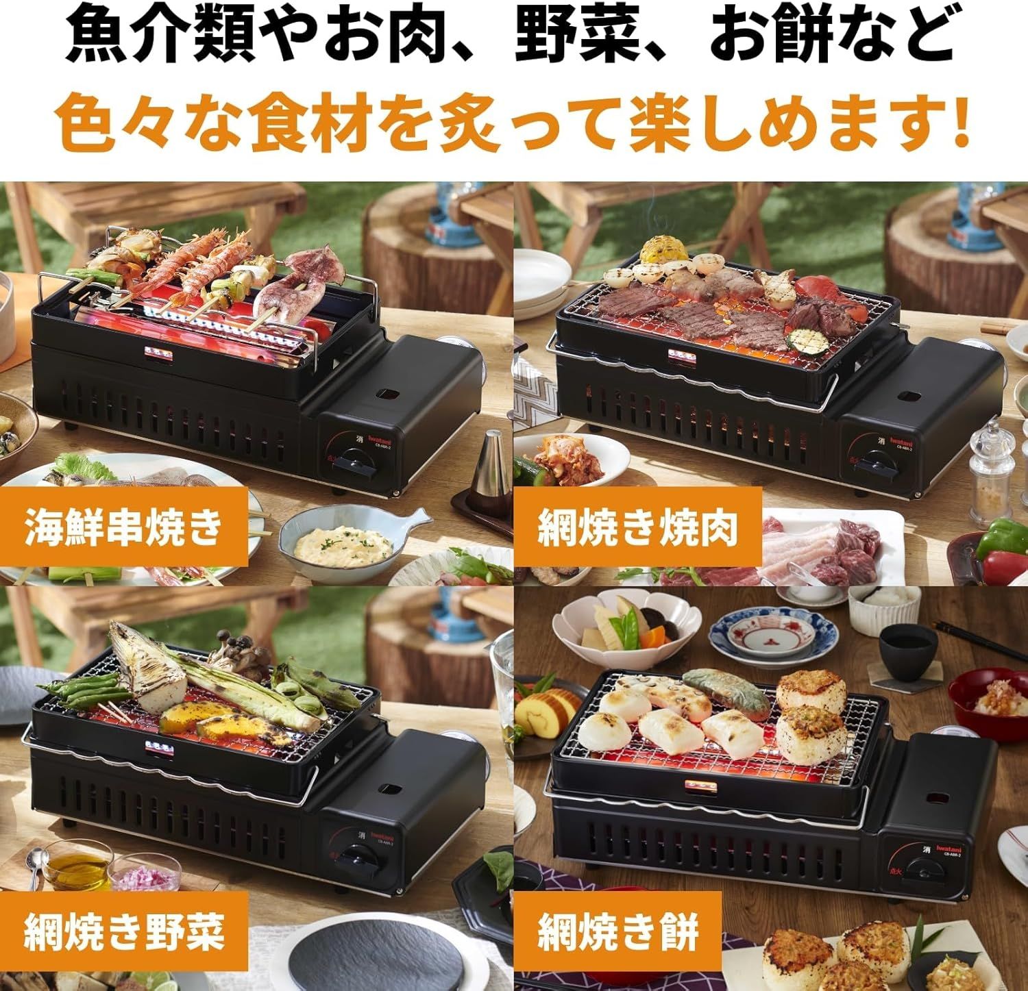 新品・未開封品】イワタニ Iwatani 炉ばた焼器 炙りや2 カセットコンロ 