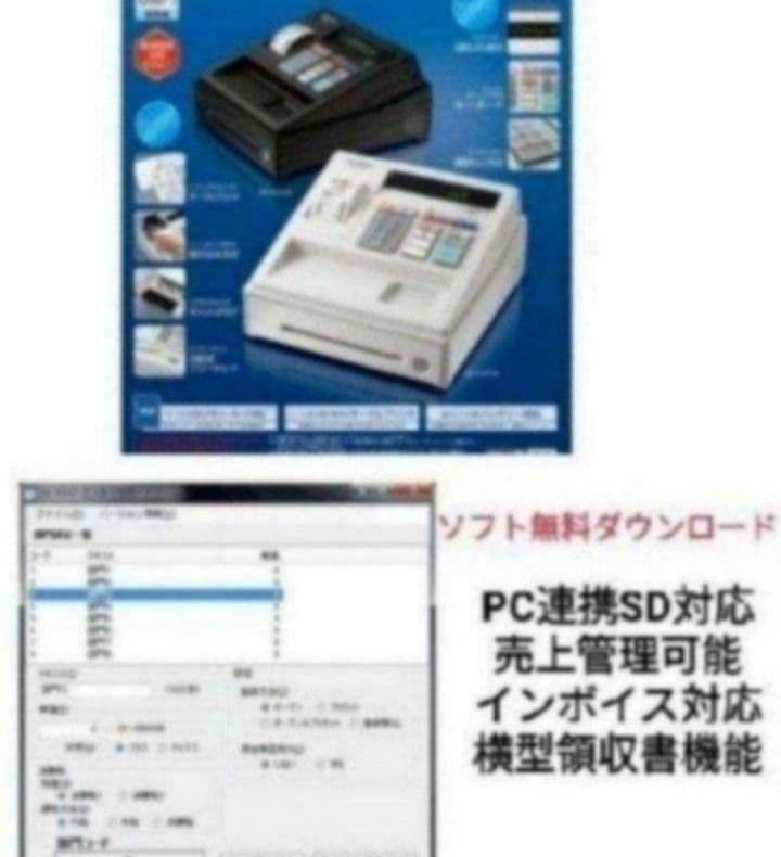 シャープレジスター