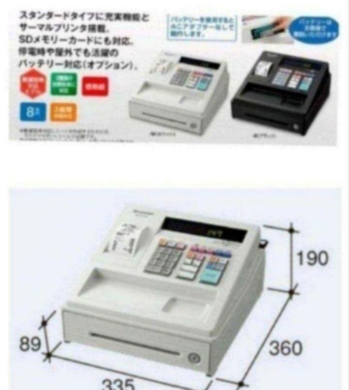 PC連携売上管理フル設定無料