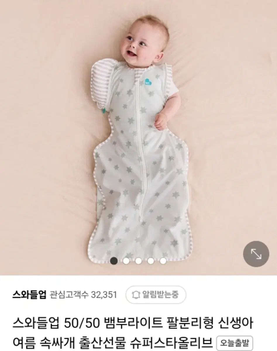 ツーウェイオール（秋冬～春） 双子☆ファミリアツーウェイオール 2枚