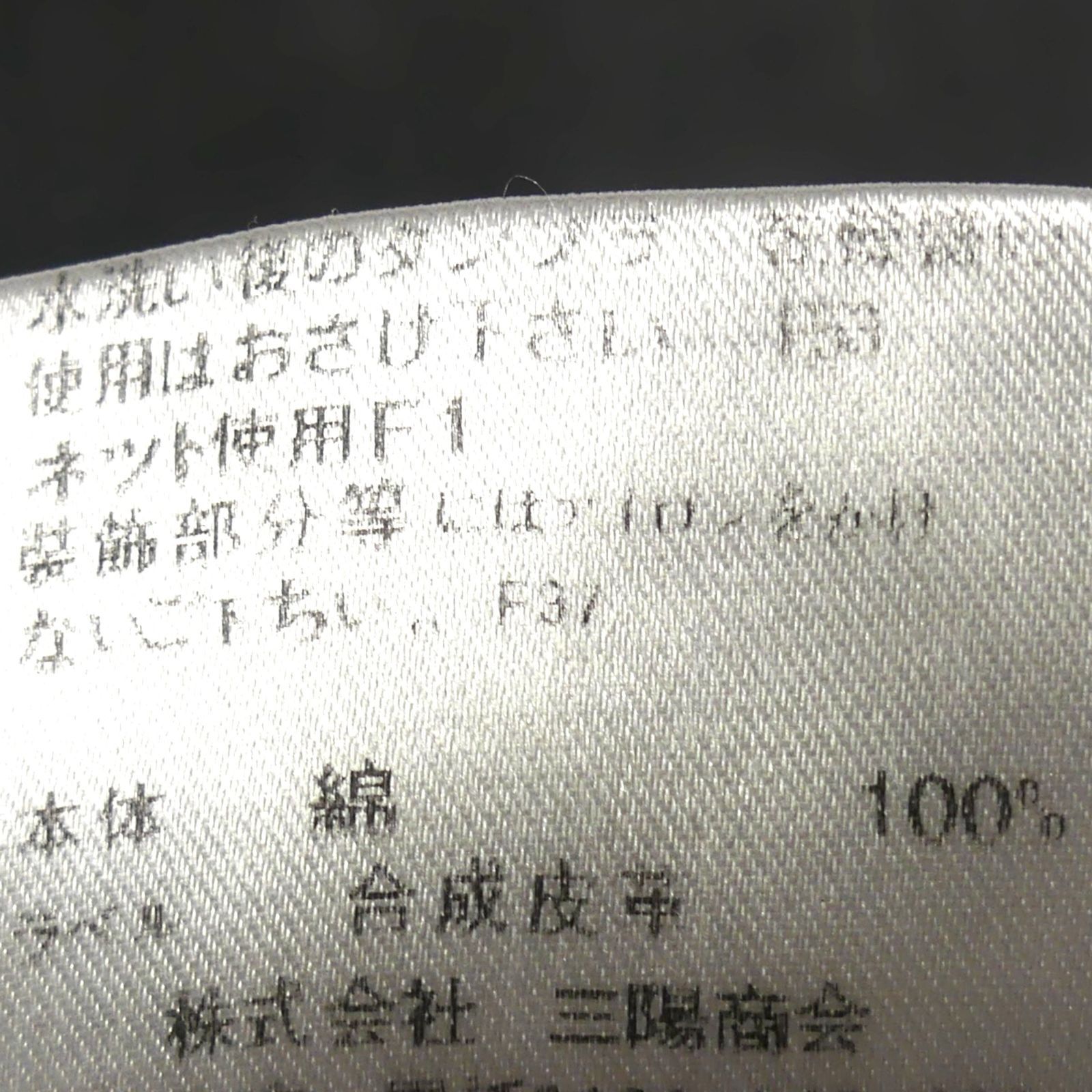 即決★BURBERRY BLACK LABEL★W30位 コットンパンツ 廃版 バーバリーブラックレーベル メンズ 70 茶 ブラウン 三陽商会正規 ナイト刺繍 BLACK BURBERRY 廃盤 LABE★W30位 即決★BURBERRY ノバチェック