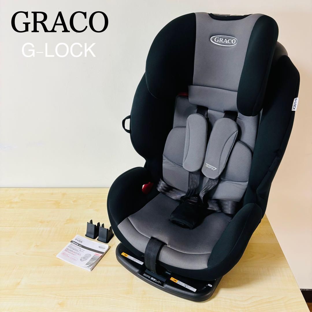 GRACO グレコ G-LOCK ISOFIX ジュニアシート み