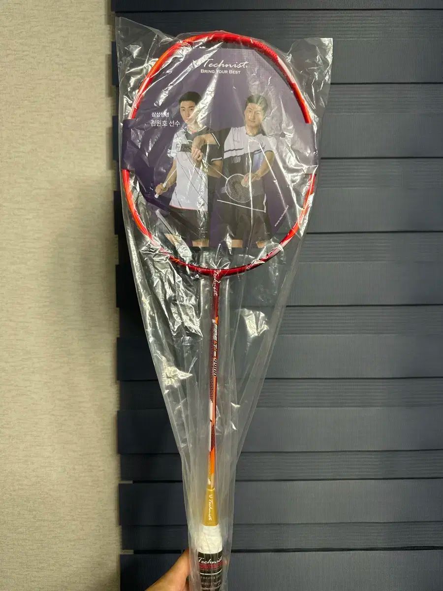 Technist fire t-9900