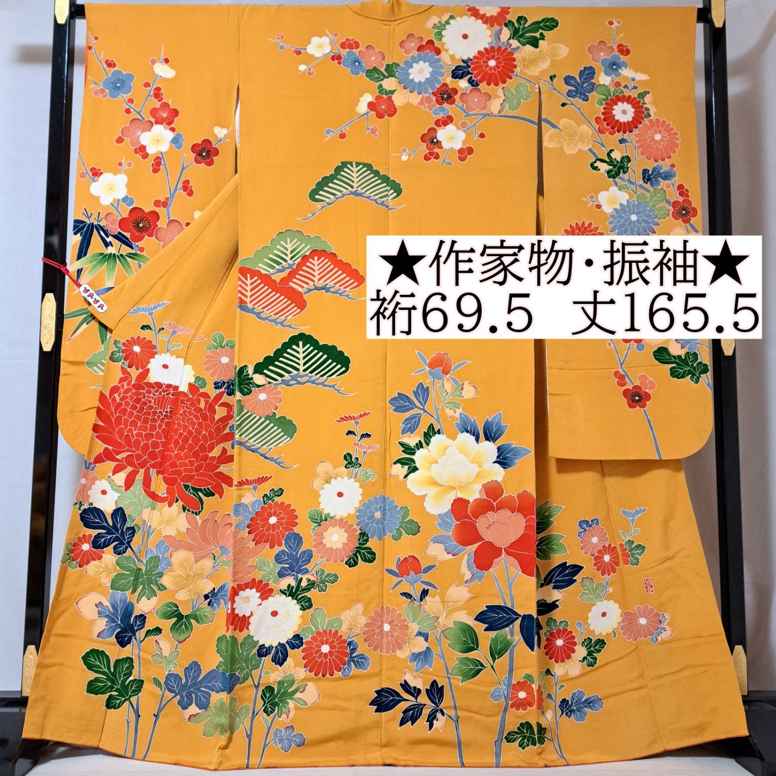 振袖 裄69.5 身丈165 袖103 作家物 正絹 袷 山吹色に鮮やかな花々 め29S01 k2529