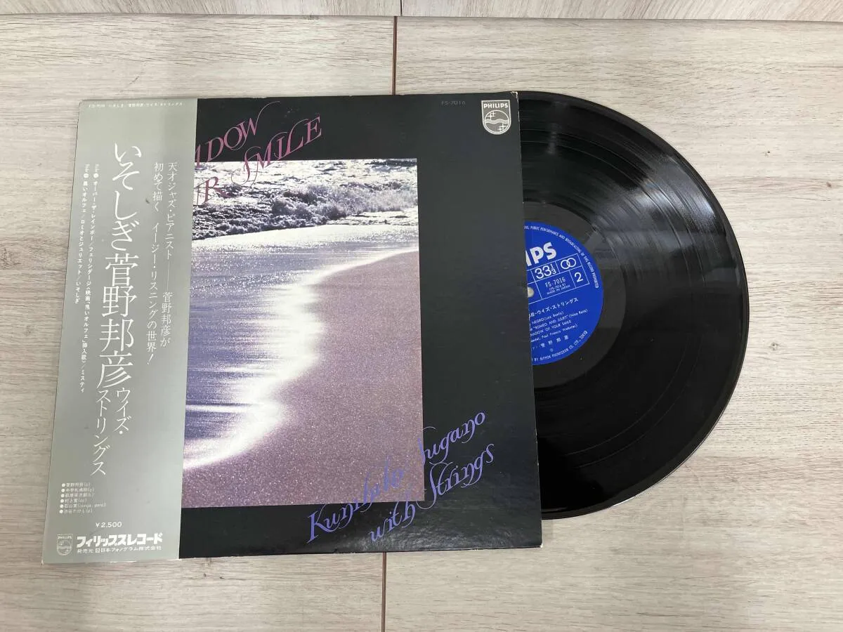 2025年最新】菅野邦彦の人気アイテム - メルカリ