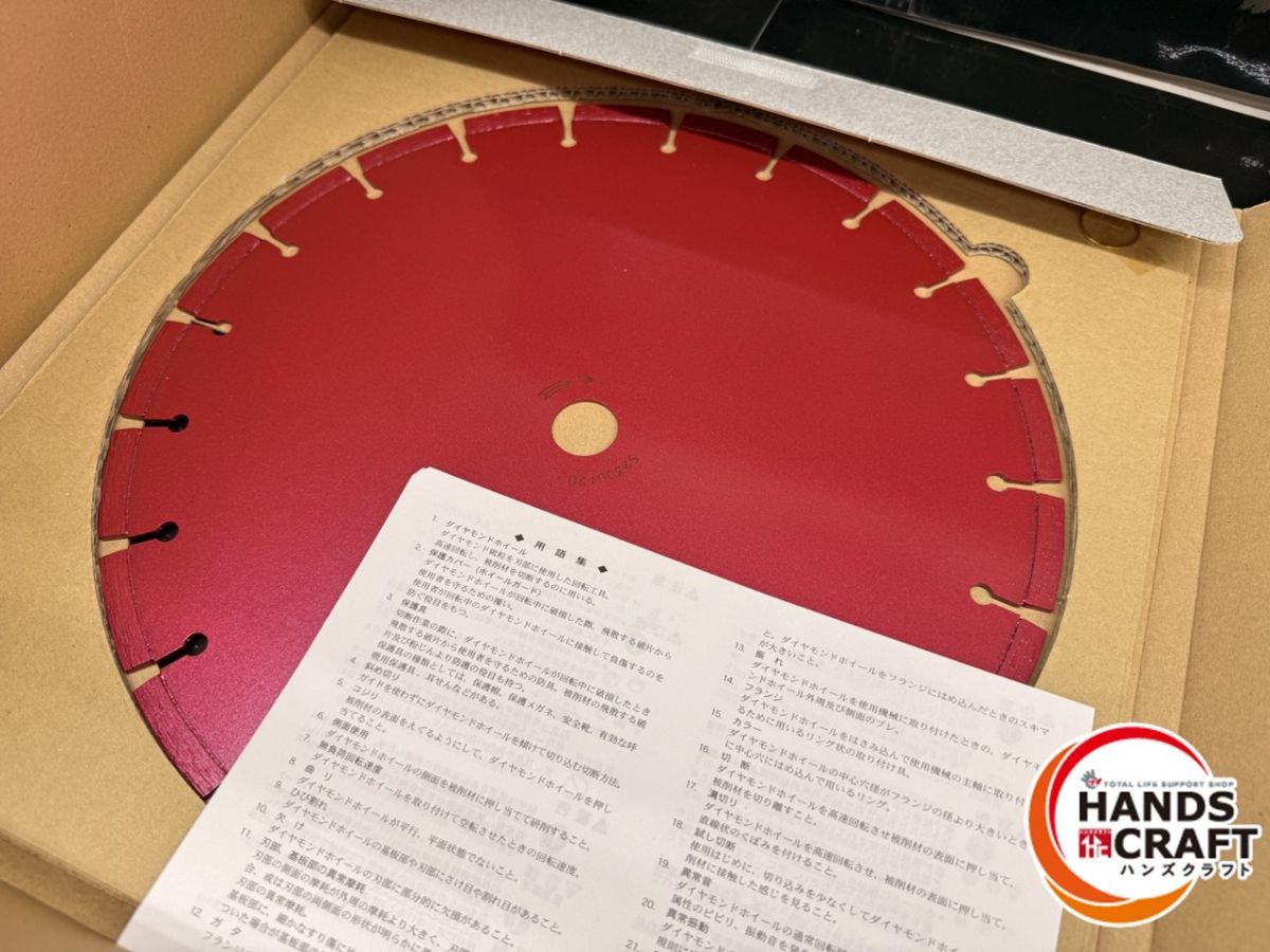 SXD-305N コンクリート用