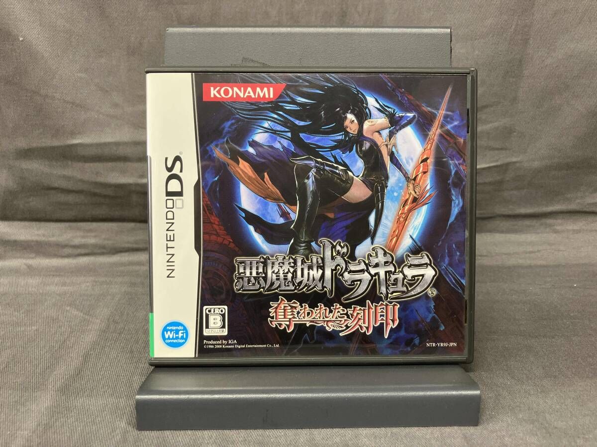 ニンテンドーDS 悪魔城ドラキュラ 奪われた刻印