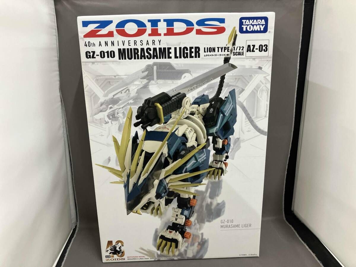 未開封品 プラモデル タカラトミｰ ムラサメライガｰ AZ-03 ｢ゾイド-ZOIDS-｣