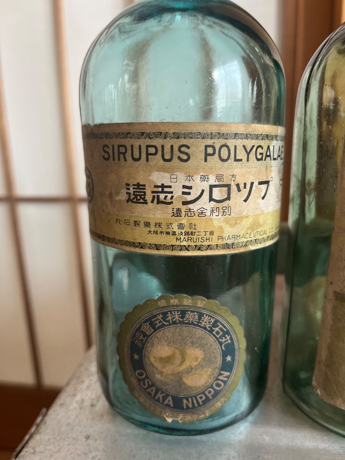 アンティーク 戦前 薬瓶 薬品瓶 花瓶 ラベル カフェ 什器 硝子瓶 