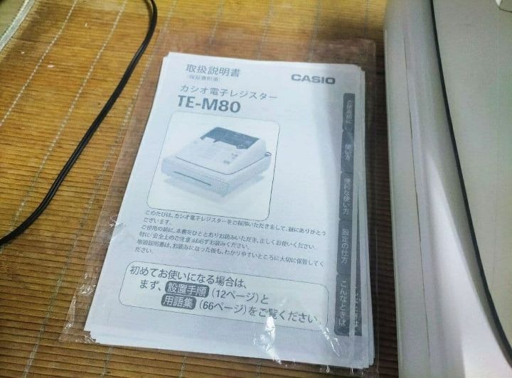 カシオレジスター TE-M80 中古品 人気機種感熱紙 送料無料 801000
