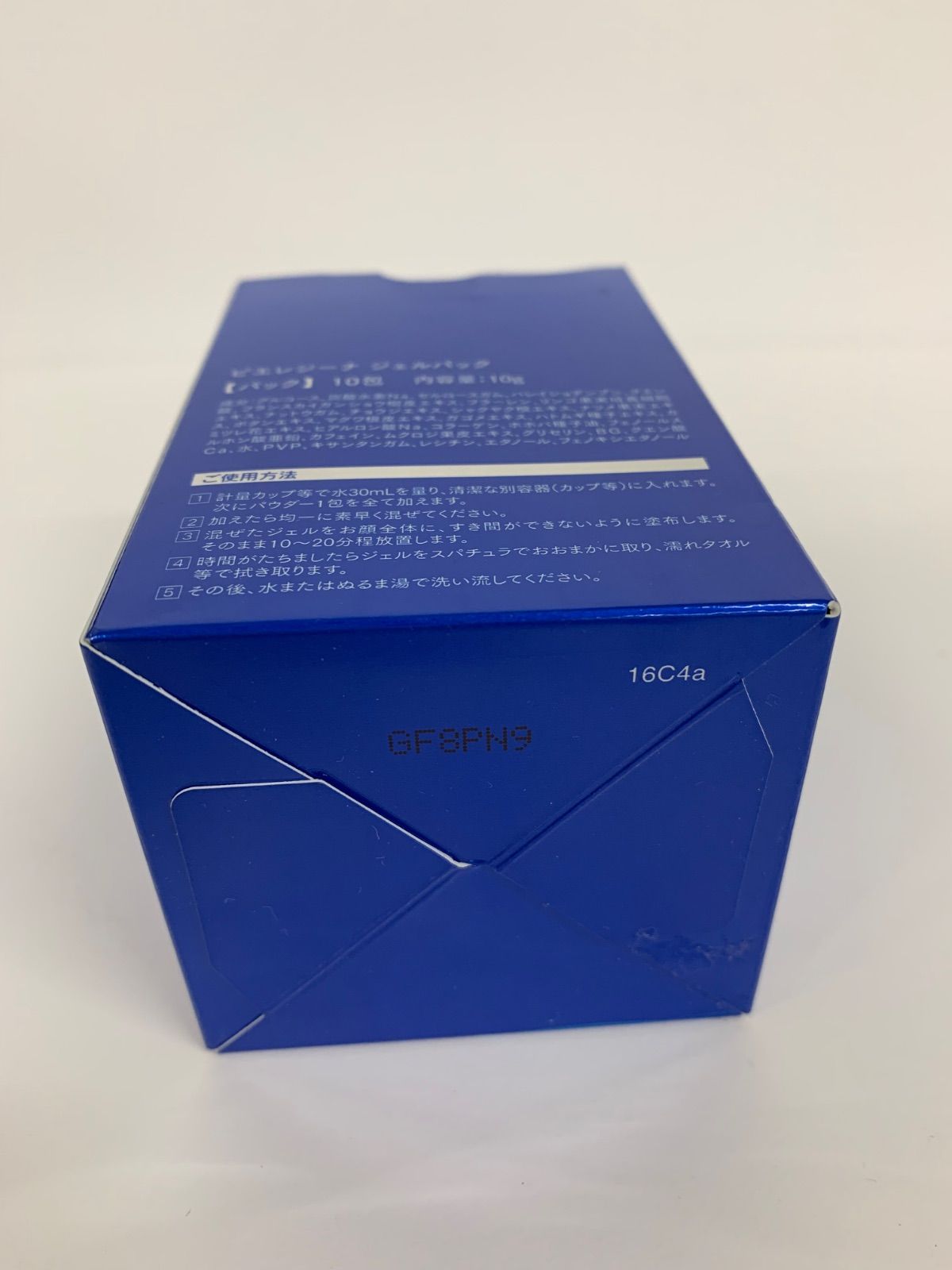 新品 ピエレジーナ ジェルパック 10包×3箱 30包セットの通販 by