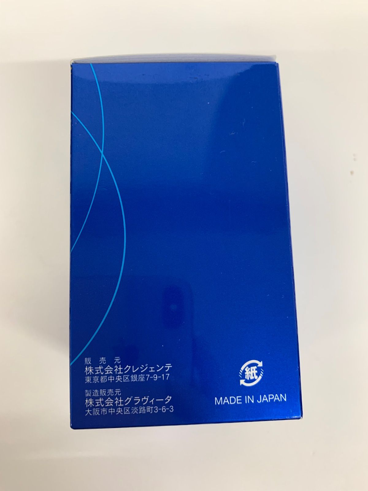 新品 ピエレジーナ ジェルパック 10包×3箱 30包セットの通販 by