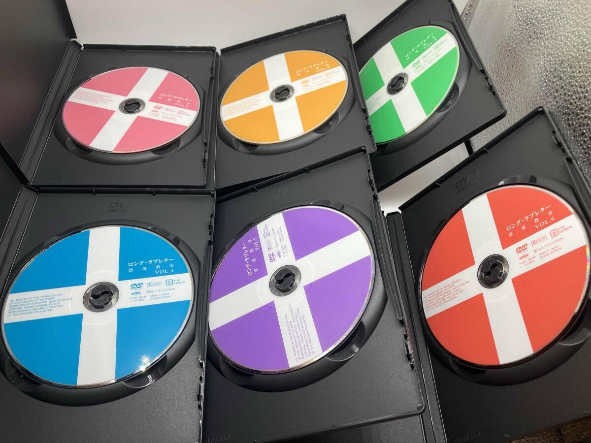 ロング・ラブレター 7枚組 DVD ロング・ラブレター 漂流教室7枚組 DVD