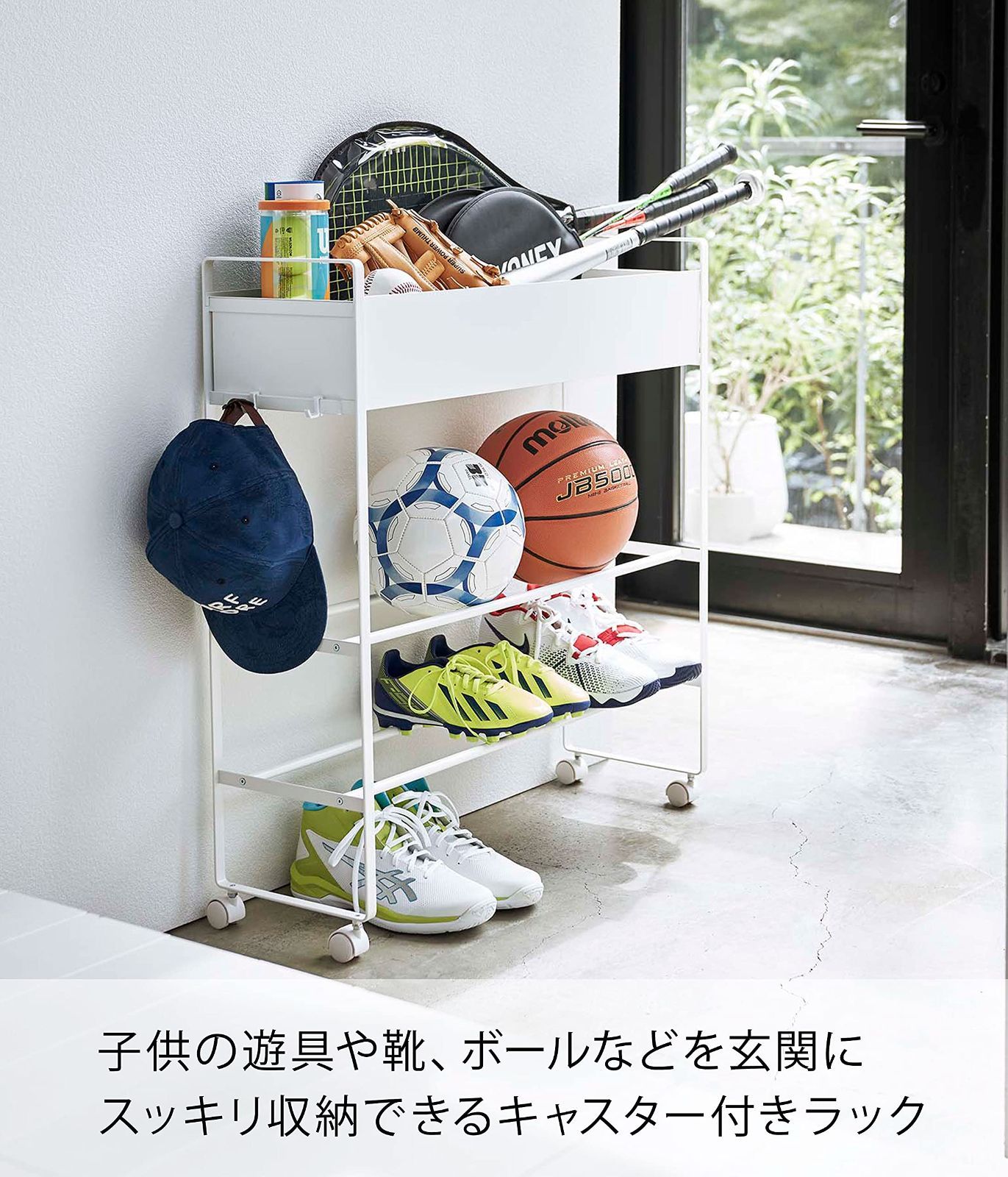 ラック ホワイト