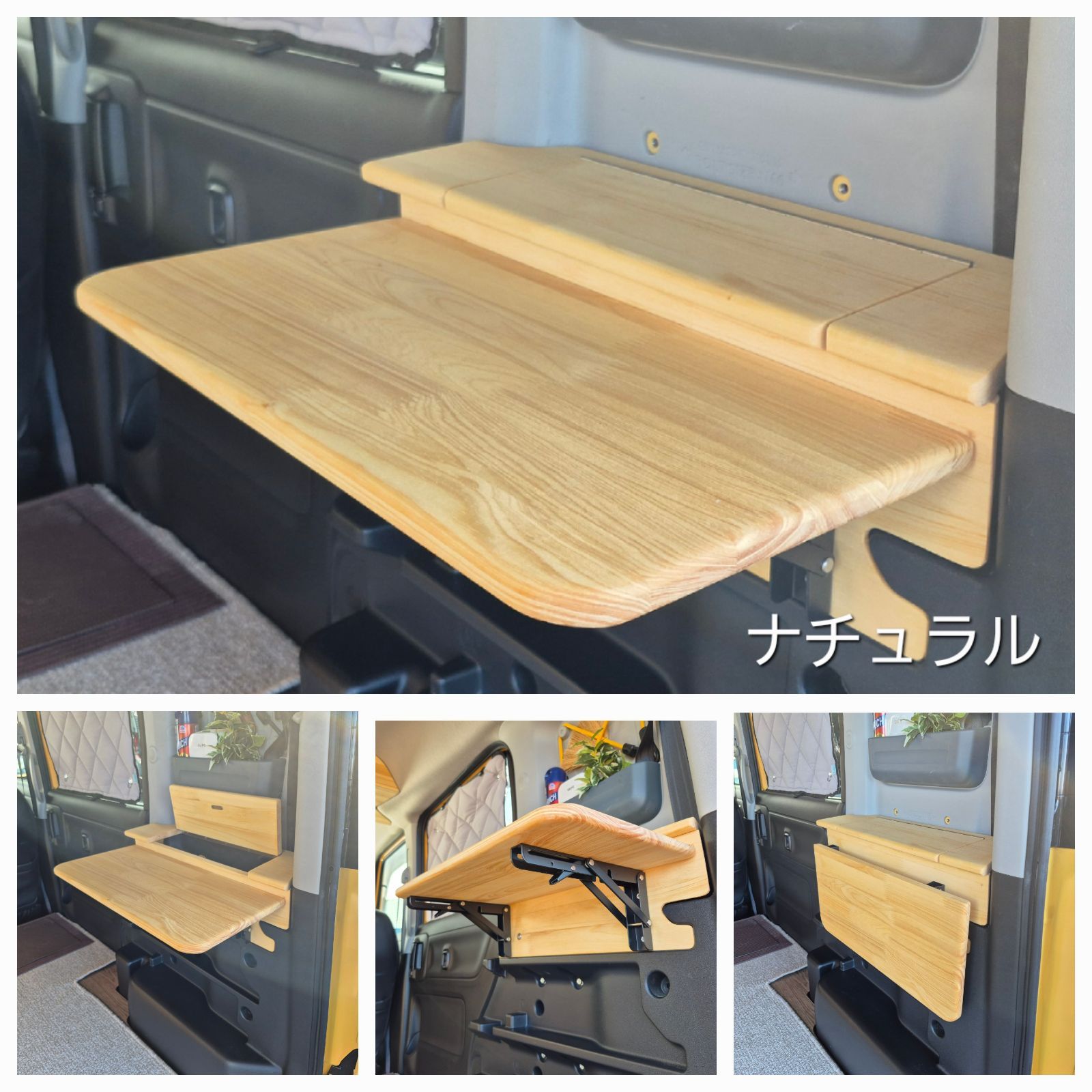 スズキ スペーシアベース 収納付き折り畳み式リアテーブル右側 ナチュラル