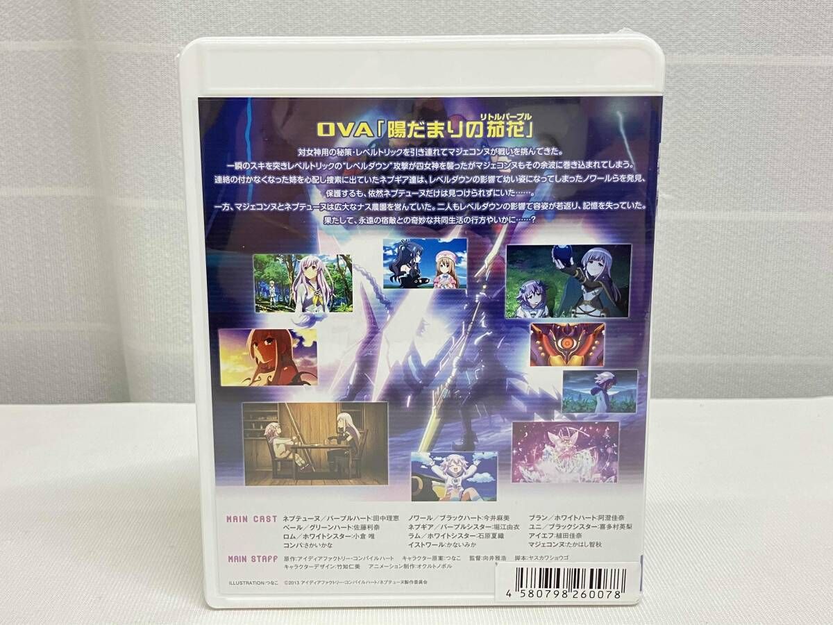 ブルーレイ 未開封 OVA「超次元ゲイム ネプテューヌ ~陽だまりのリトル