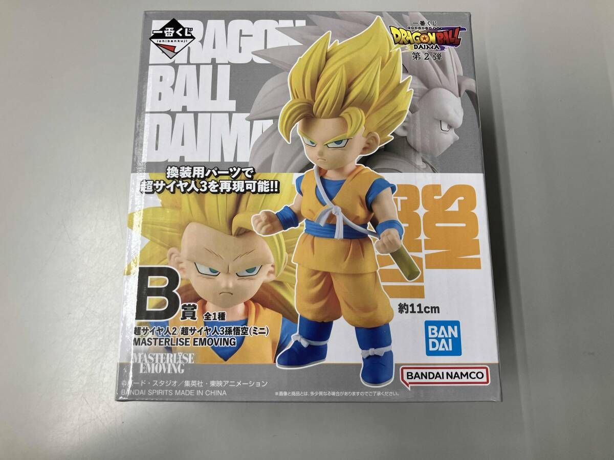 未開封品 B賞 超サイヤ人2/超サイヤ人3孫悟空(ミニ) MASTERLISE EMOVING 一番くじ ドラゴンボールDAIMA 第2弾 ドラゴンボールDAIMA