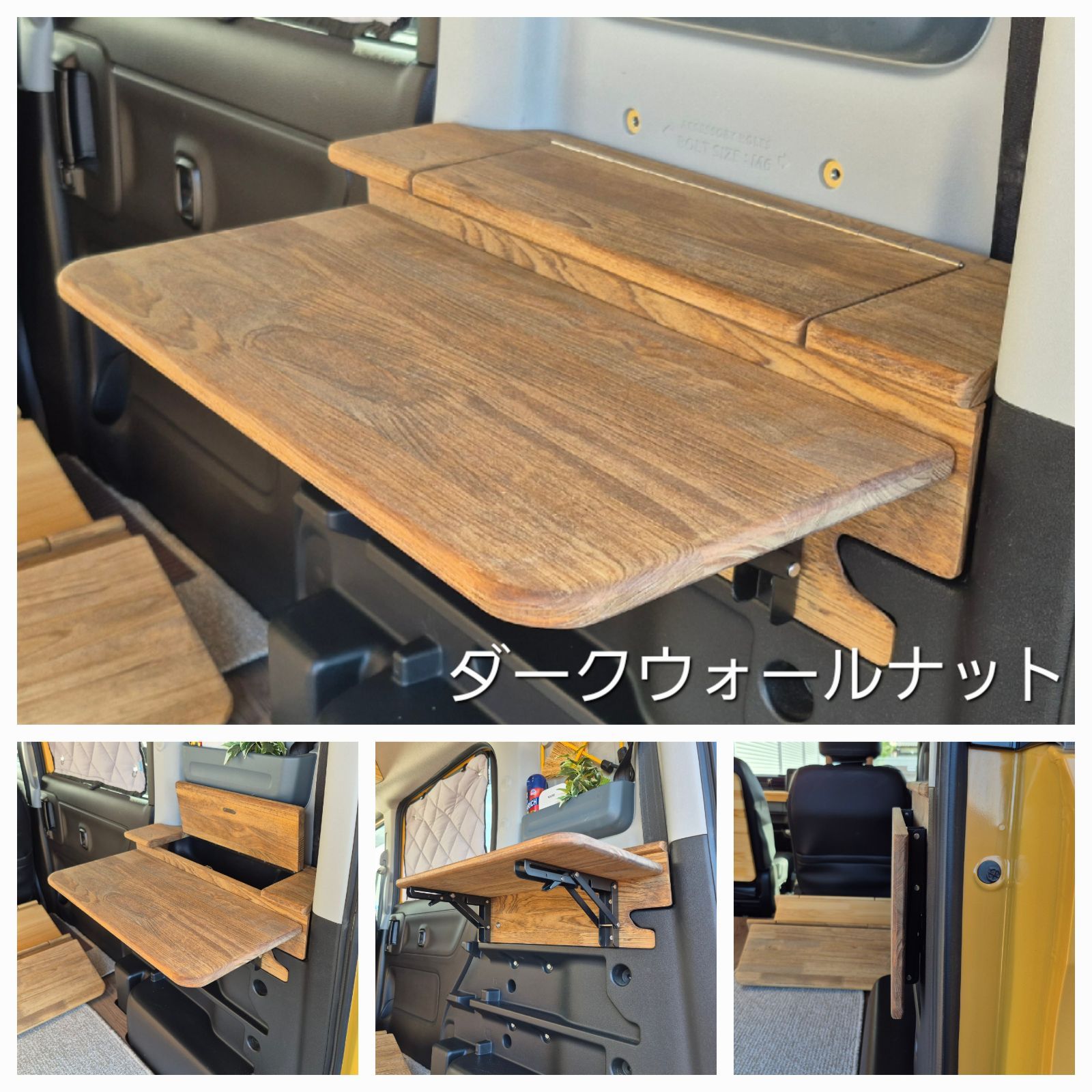 スズキ スペーシアベース 収納付き折り畳み式リアテーブル右側 ダークウォールナット