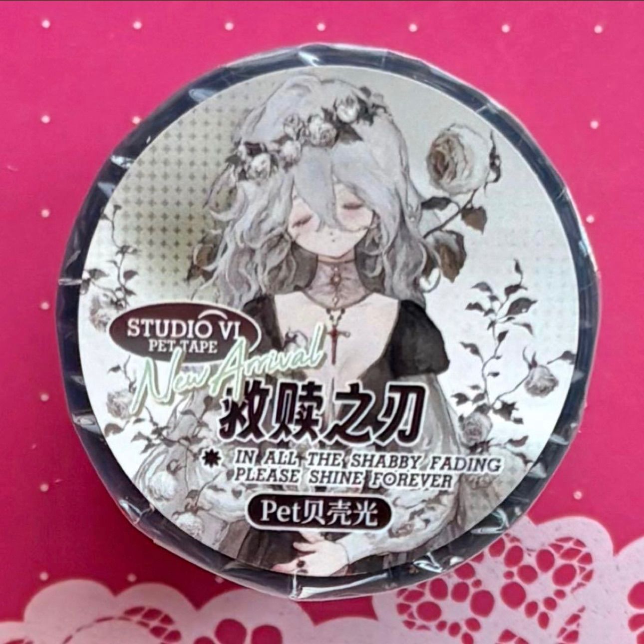 贝壳光 救赎之刃 6cm×10m 112cm/loop 海外マスキングテープ 海外マステ