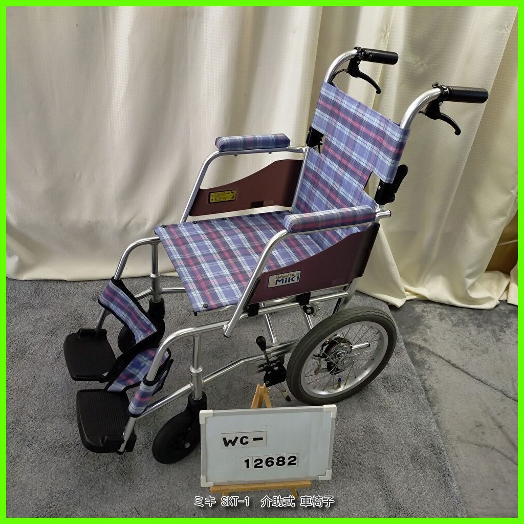 WC-12682 MiKi ミキ SKT-1 コンパクト収納 軽量 介助式 車椅子 車イス 車いす 洗浄 消毒済 介護用品