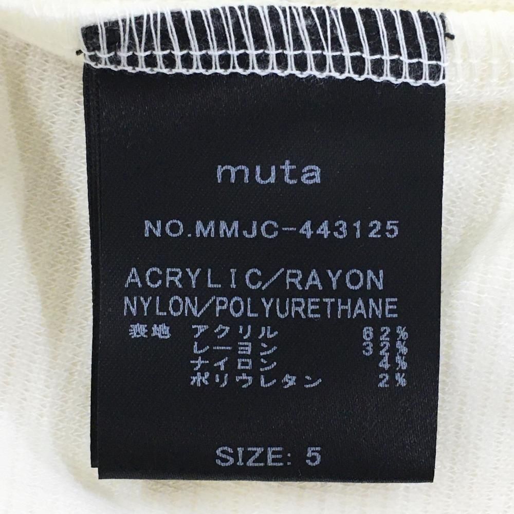 超 ムータマリン パーカー アイボリー×レッド 表微起毛 メンズ 5 M ゴルフウェア モデル muta LLC-HASEGAWATOSO_COM