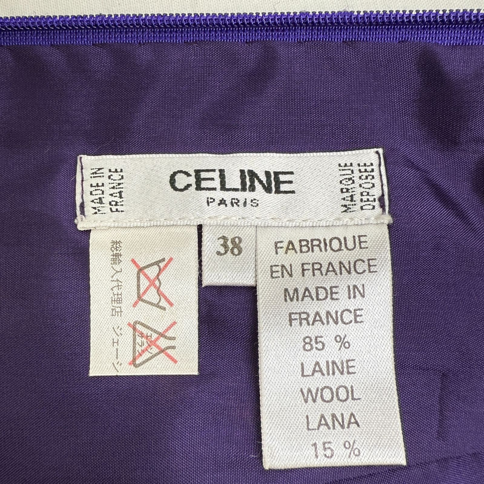 スカートセットアップ