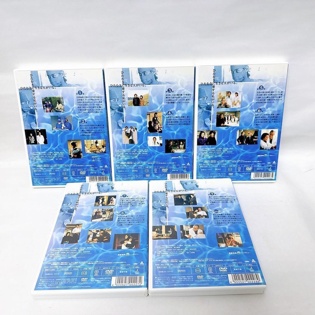 白い影 BOX セット DVD-BOX 中居正広 TBS 医療ドラマ 渡辺淳一 白い影 BOX セット DVD-BOX 中居正広 TBS 医療ドラマ 渡辺淳一 - メルカリ