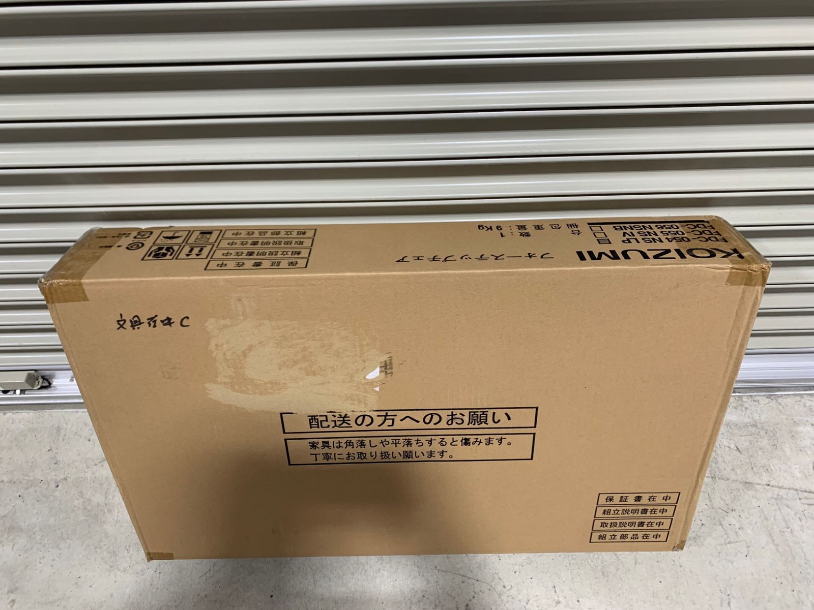 ライトピンク 学習椅子