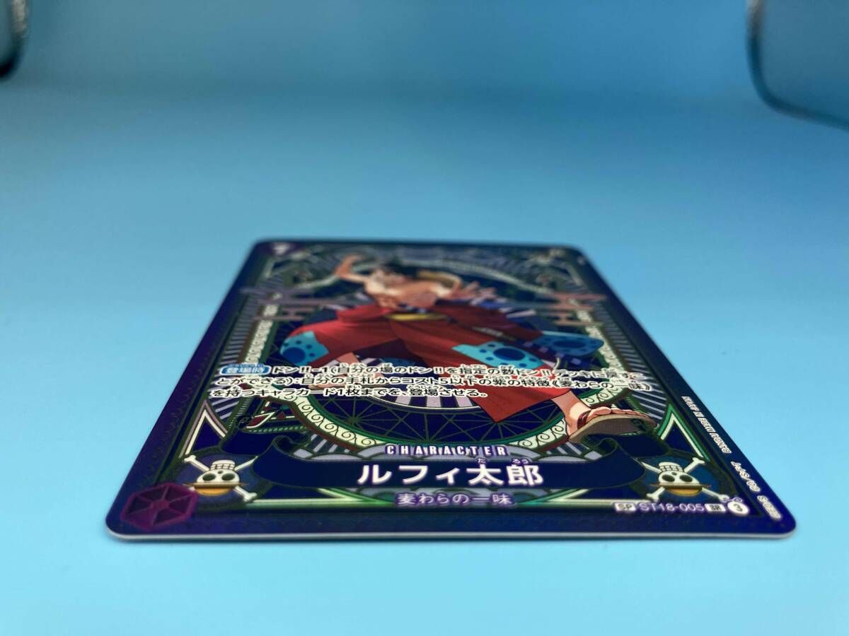 ルフィ太郎(スペシャル)(otton) SR☆ ONEPIECEカードゲーム