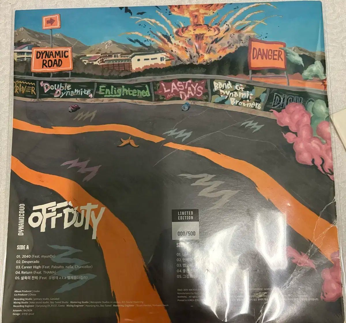 動的 デュオ 9 家 版 盤 期間 番号付けします 0 lp ビニール