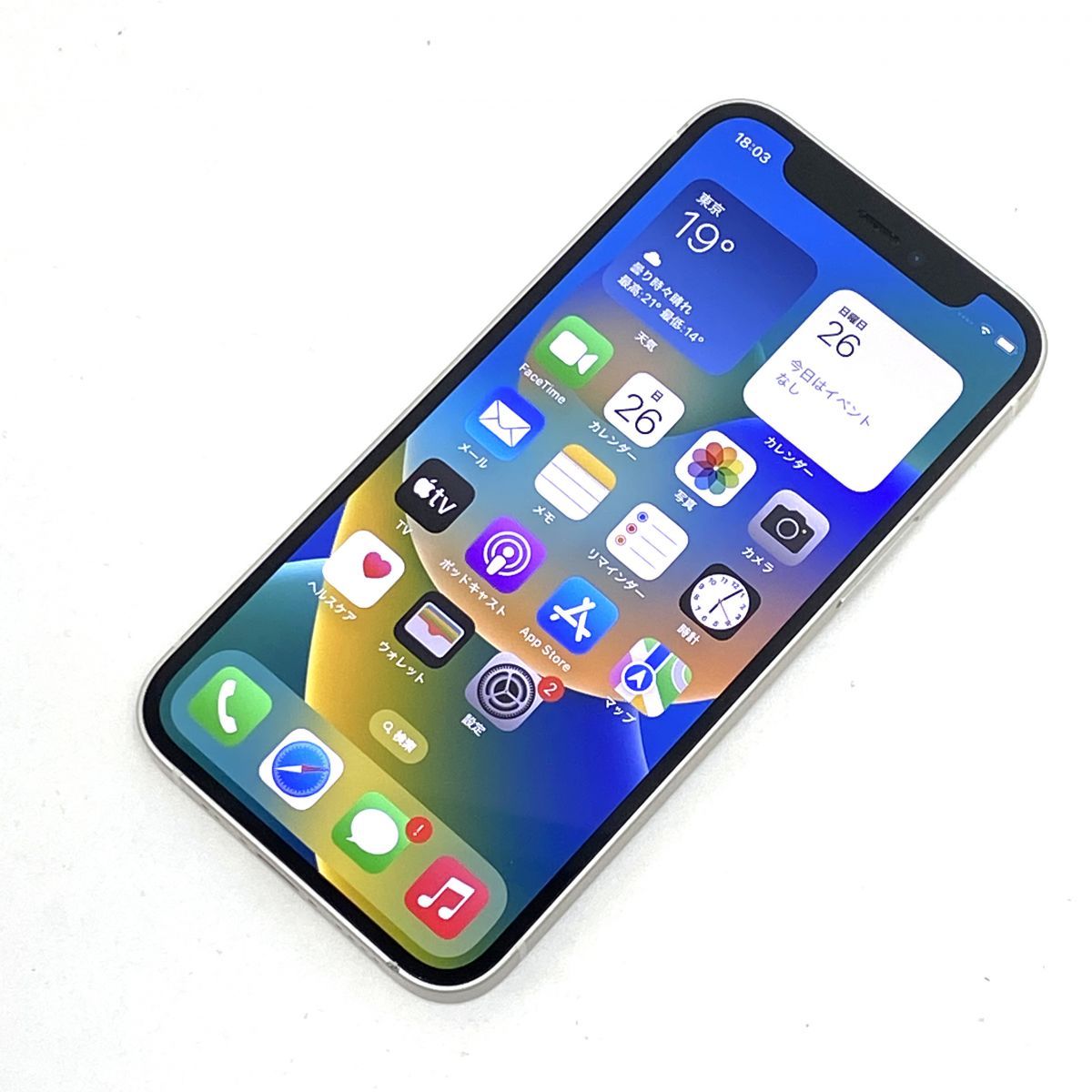 iPhone15 128GB SIMフリー 割れなし バッテリー最大容量84% iPhone15