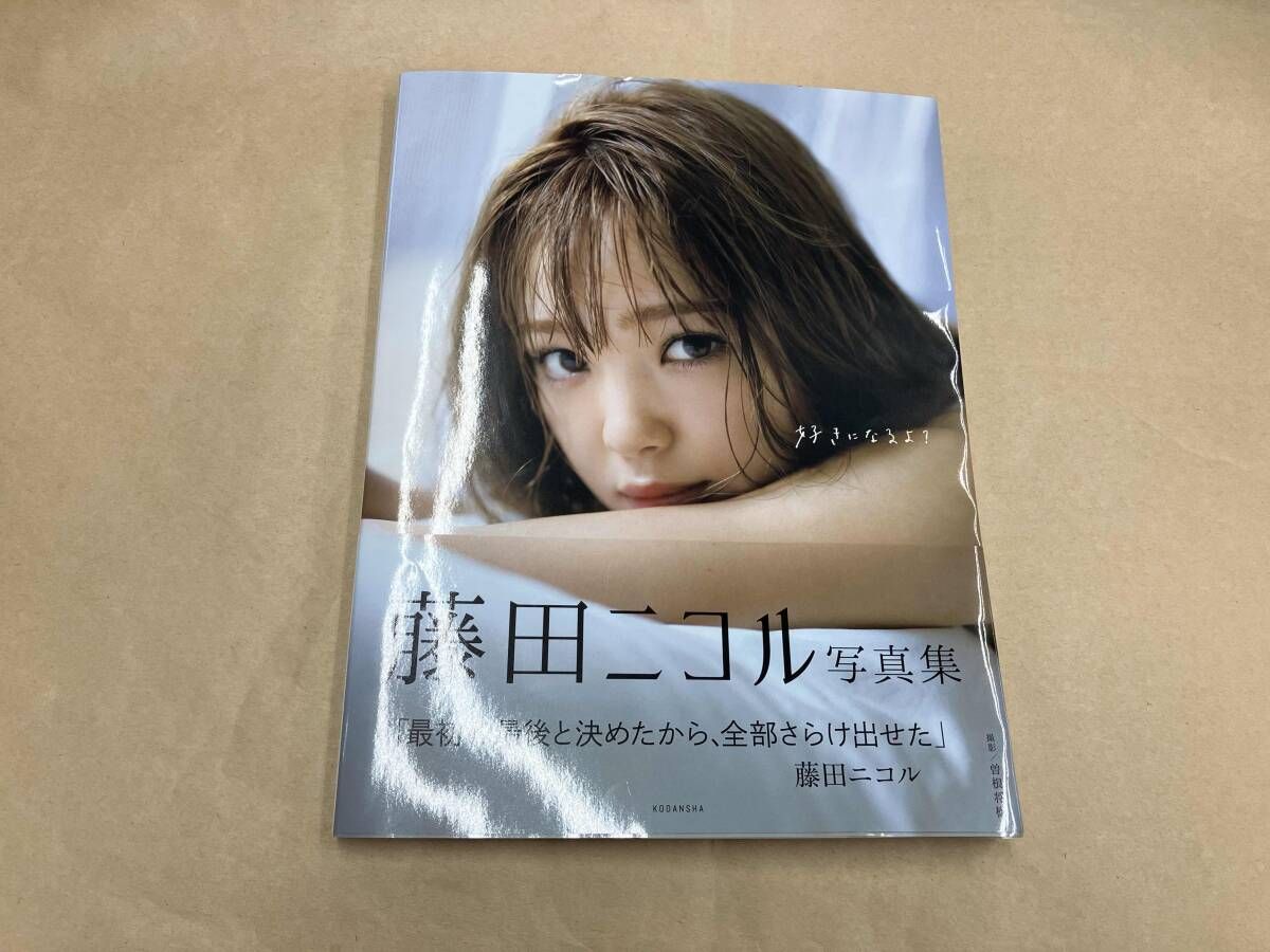 藤田ニコル まとめ売り 藤田ニコル、クリスマスマーケット行きたい願望も“花より団子