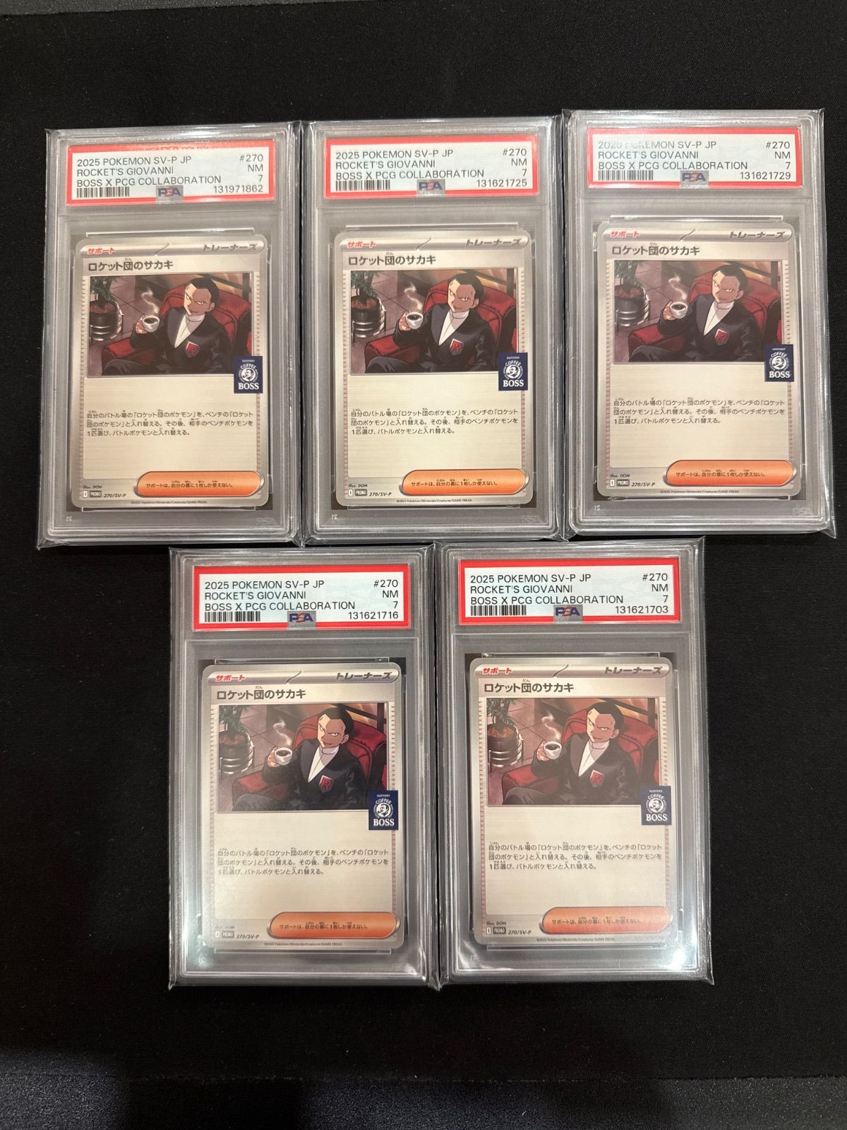 レックウザ C Lv.X ホロカード HP120 レックウザC LV.X」の激安通販