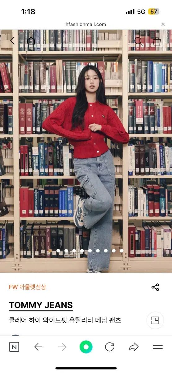 トミーヒルフィガー カーゴデニムパンツ