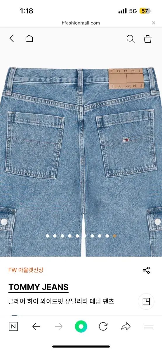 トミーヒルフィガー