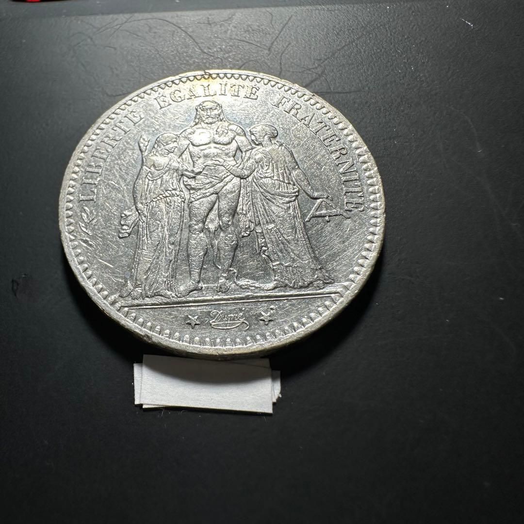 銀貨】フランス 1875 ヘラクレス 5フラン 本物 241 銀貨】1875年