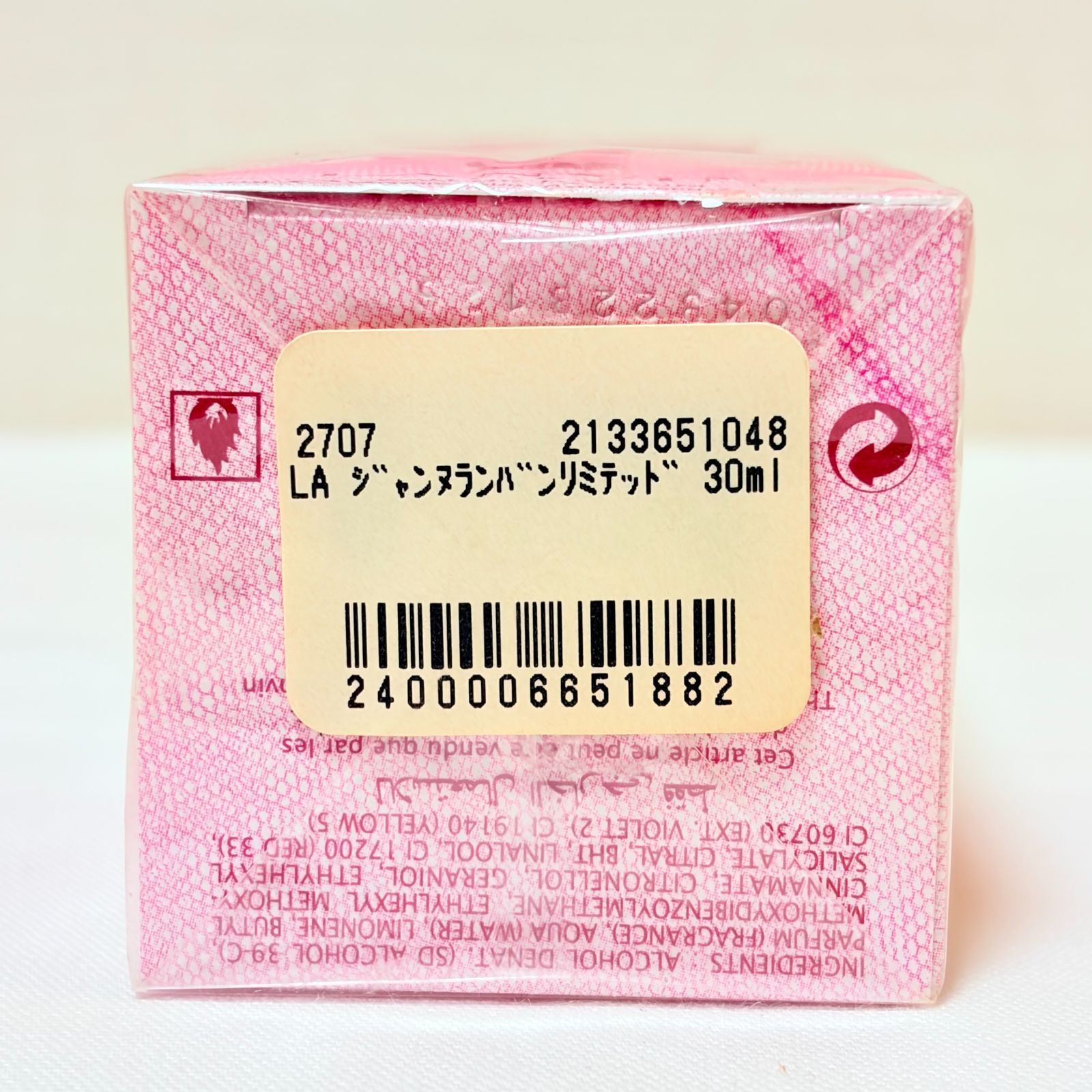 販売品 LANVIN Jeanne limited edition eau de parfum ジャンヌランバン リミテッドエディション オードパルファム 香水 30 ml