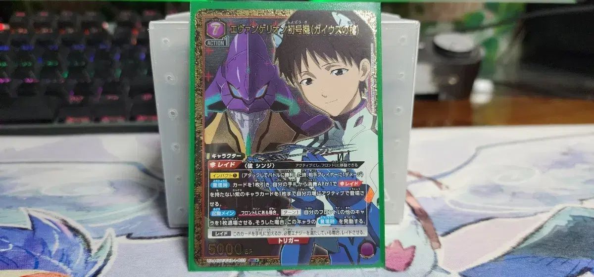 ユニオンアリーナ エヴァンゲリオン 碇シンジ 初号機