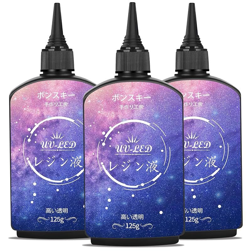 【新品】 Bonsky(ボンスキー) UVレジン液 高い透明 375g レジン液 UV/LED対応レジン液 大容量 ハードタイプ成形 UVレジン液DIY手作り装飾急速に硬化 低アレルギー性 1