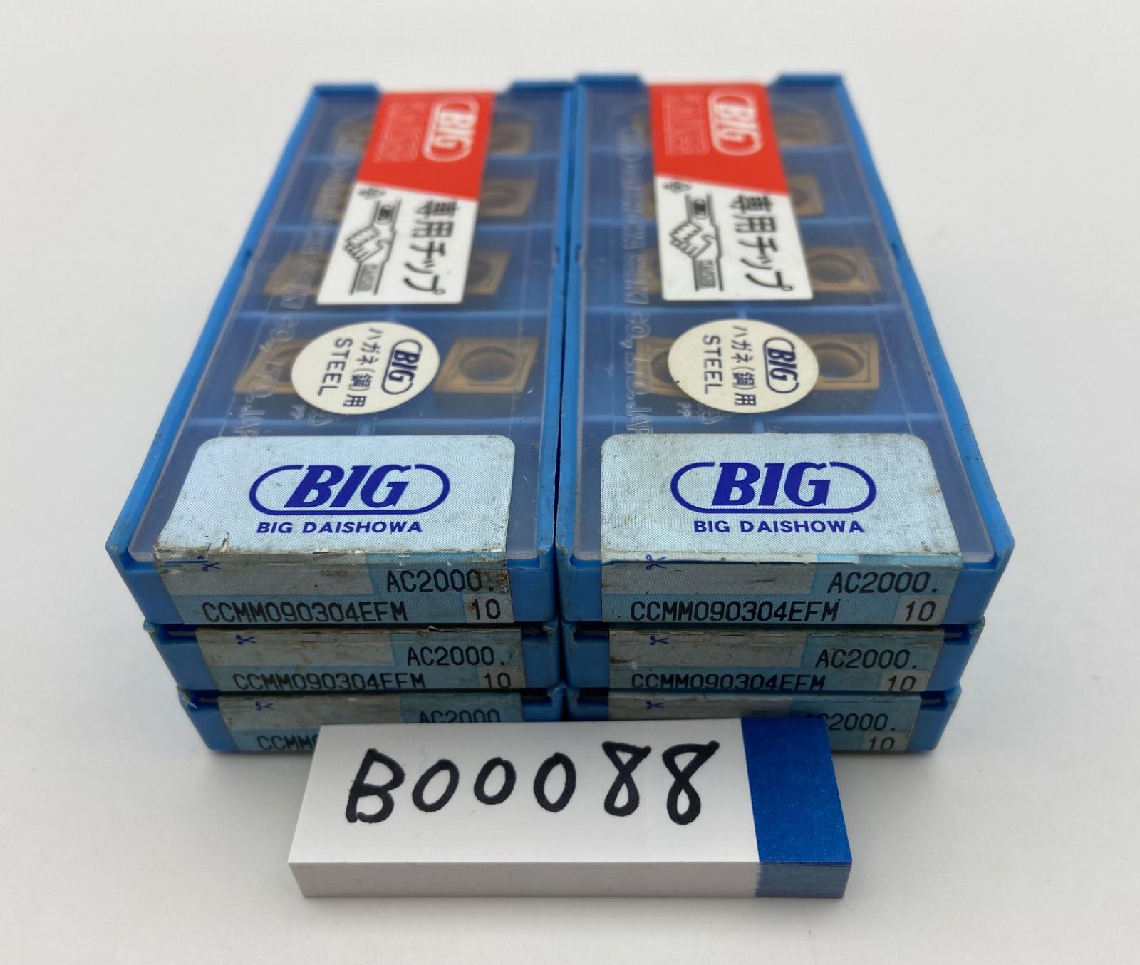 BIG大昭和精機 CCMM090304EFM AC2000 6箱セット