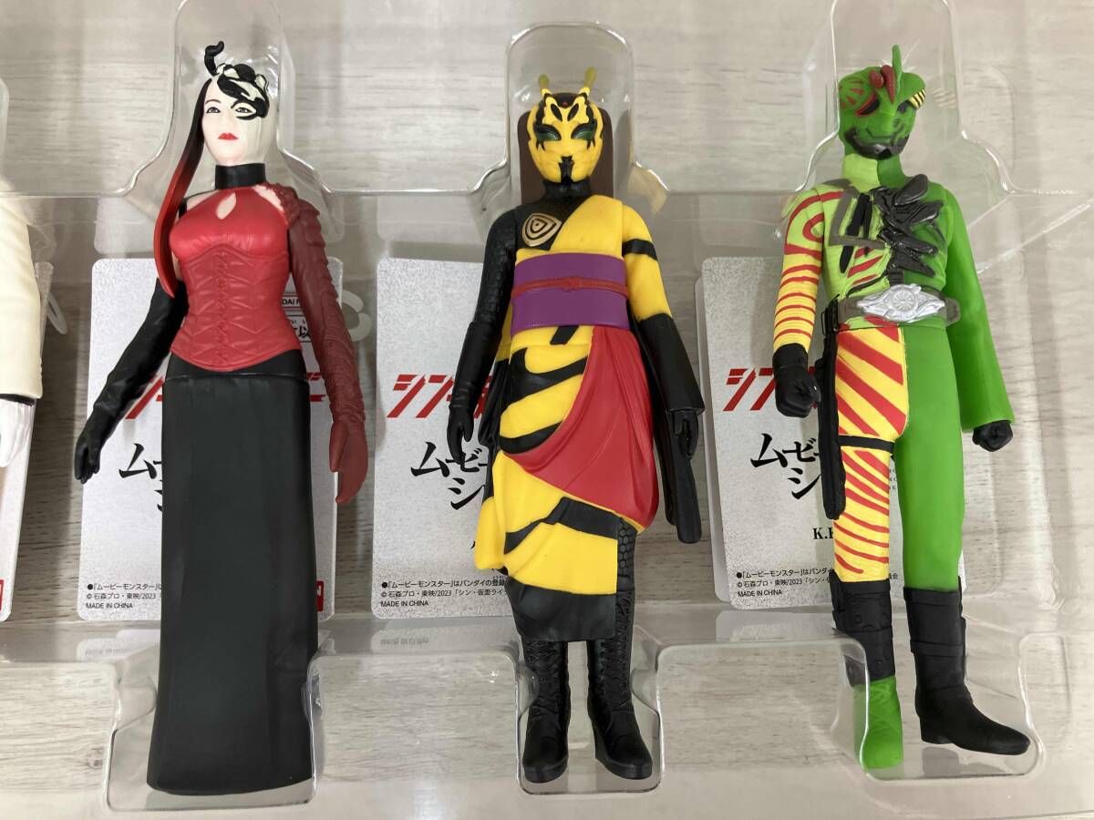 ムービーモンスターシリーズ シン