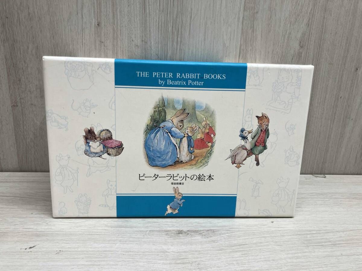 ピーターラビットの絵本 贈り物セット 全24冊 ピーターラビットの絵本