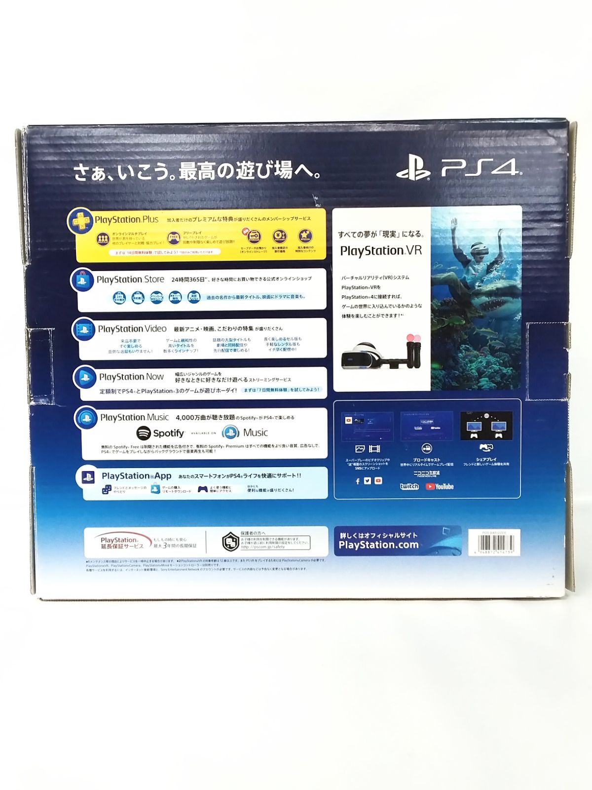 PS4 Pro 4K HDR CUH-7200B Jet Black 1TB 本体 あり NO 01011