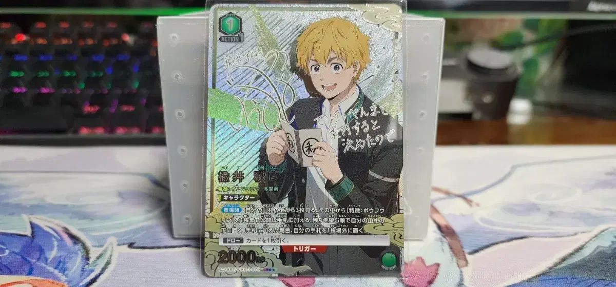 ユニオンアリーナ ウィンドブレーカー 宮脇 咲良 SAKURA 宮脇 咲良 アキホ サインカード