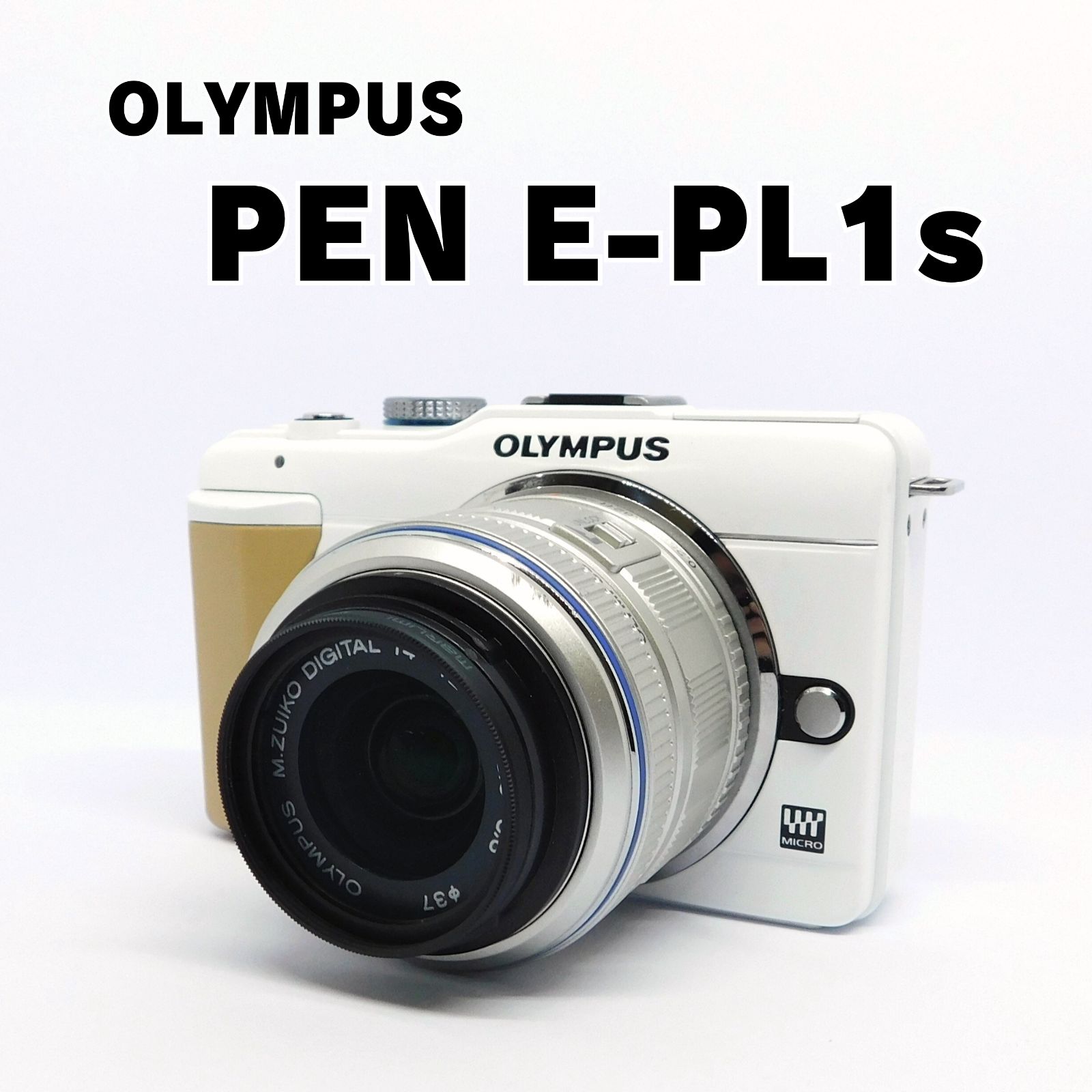 ✨動作確認済✨OLYMPUS PEN E-PL1s 小型 軽量 初心者向き OLYMPUS PEN E-PL1s レンズキット 動作確認済み ミラーレス一眼 初心者