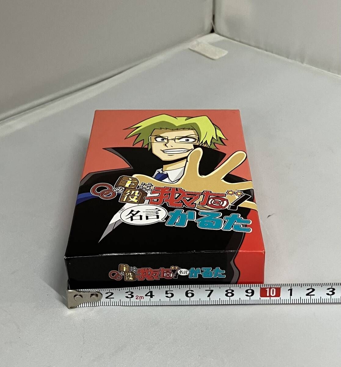 ○○の主役は我々だ 名言かるた - メルカリ