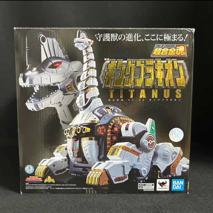 恐竜戦隊ジュウレンジャー 超合金魂 キングブラキオン GX85 フィギュア